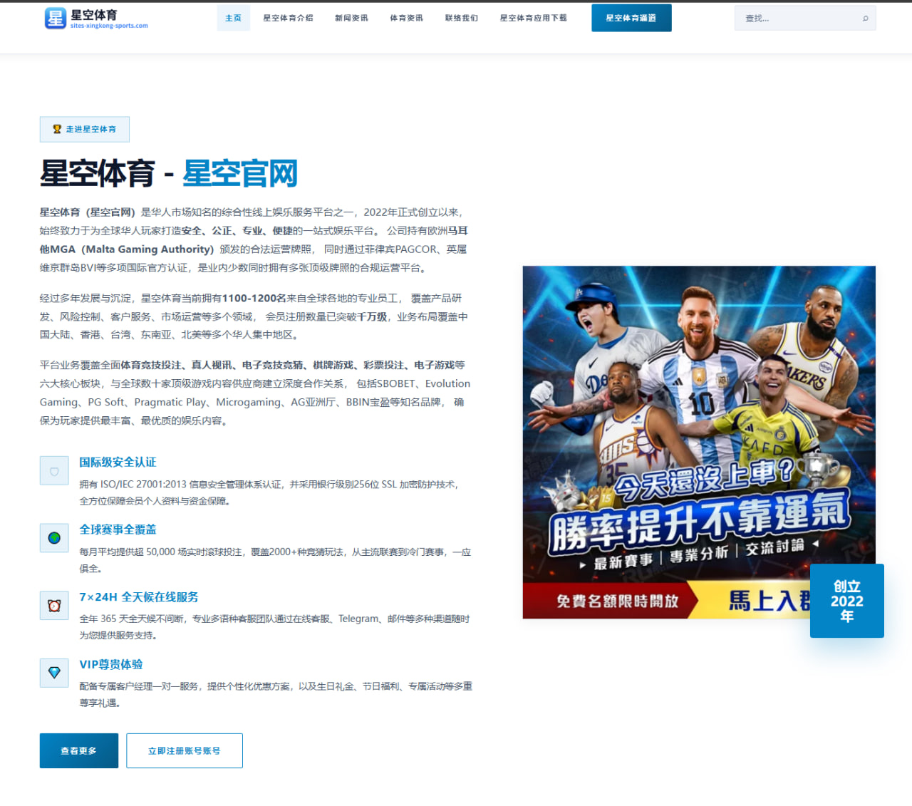 李宗伟复出动态分析：2026年国际羽毛球赛的挑战与机遇