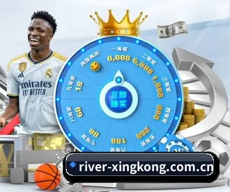 星空赛事直播 APP | xingkong