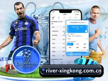 星空赛事直播 APP（xingkong）